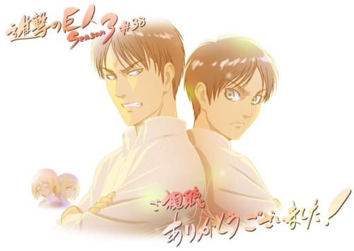 XXX snknews: SnK Season 3 Episode 1 Ending Illustration photo