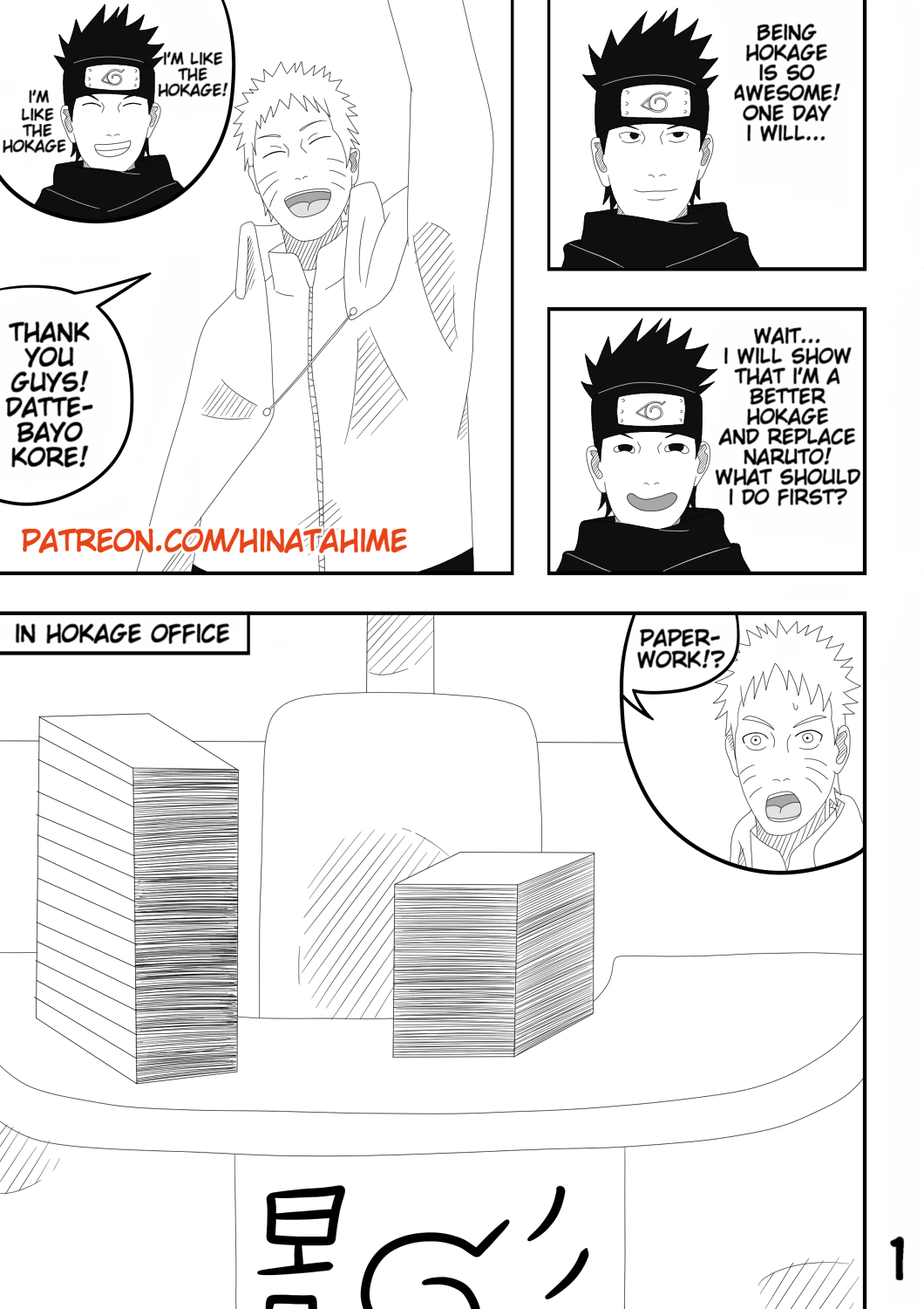 hinastudio:  “Fuck like Hokage”