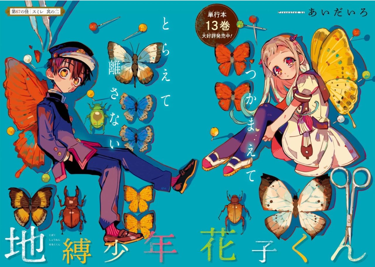 pic G Fantasy Magazine Tbhk manga magazine cover like jump gigi