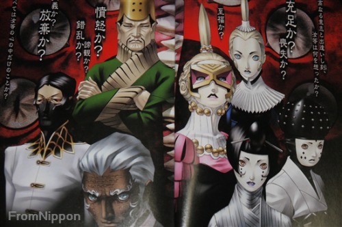 Excerpts from the Kouhei Kadono Novel series illustrated by Kazuma Kaneko, found on ebay