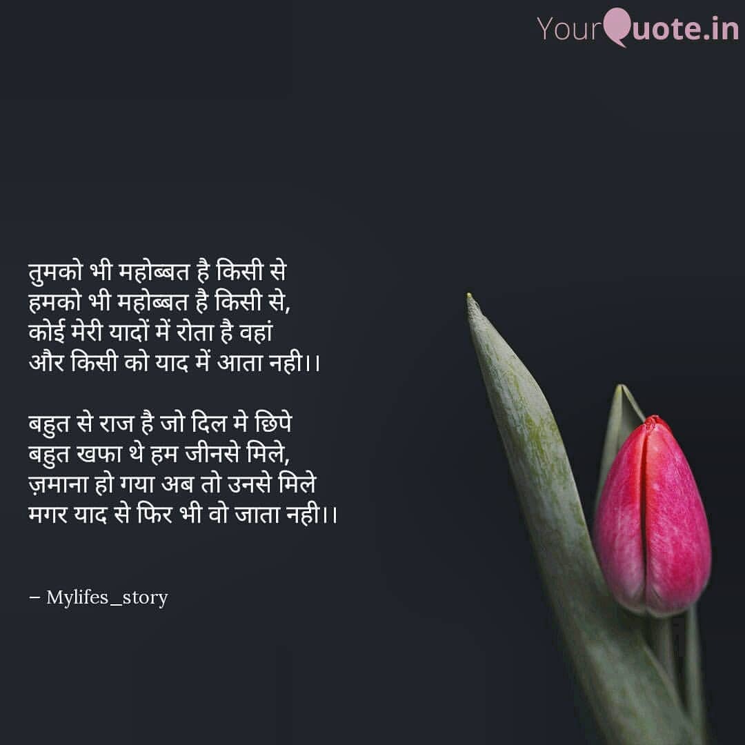 Featured image of post Inspirational Your Quote In Hindi : In some point of life we need motivation and some some inspiring thoughts.
