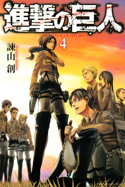 Shingeki no Kyojin by Isayama HajimeTankobon Volume 4 Cover vs. Tankobon Volume 23 CoverMore Comparisons  (This is probably not a coincidence)