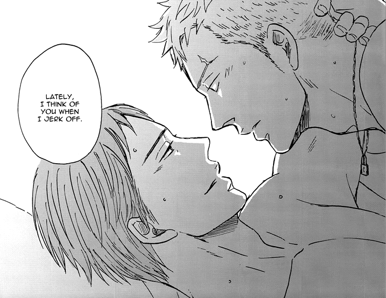 やおい