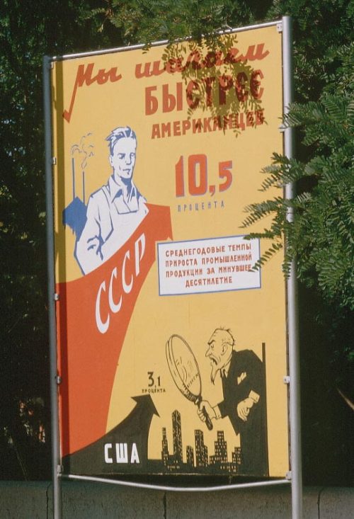 sovtime:Мы шагаем быстрее американцев! (1964)We advance faster than Americans! (1964)