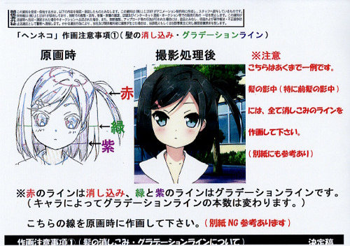 unkoer:  変態王子と笑わない猫　設定 | 商品詳細 | まんだらけオークション