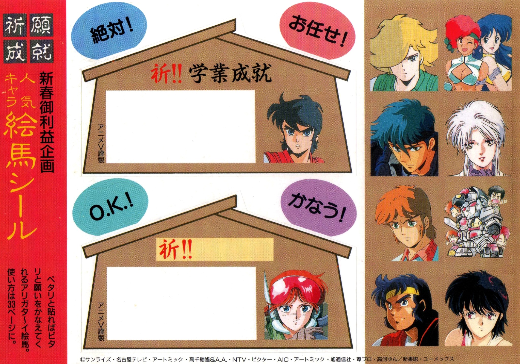 アニメv 1990年02月号 Explore Tumblr Posts And Blogs Tumgir アニメv 1990年02月号 Explore Tumblr Posts And Blogs Tumgir