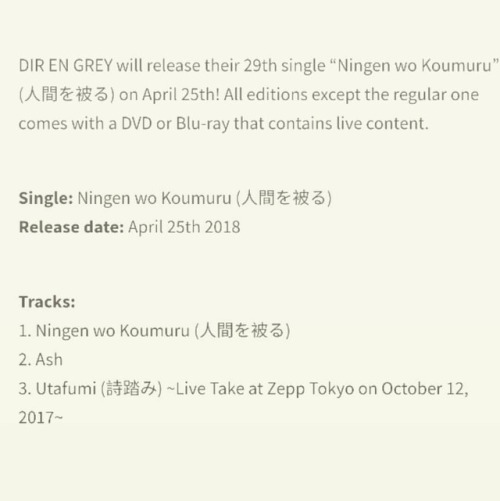 New Single Ningen wo KoumuruApril 25th 2018!!!#direngrey #degnat #kyo #shinya #kaoru #die #toshiya #