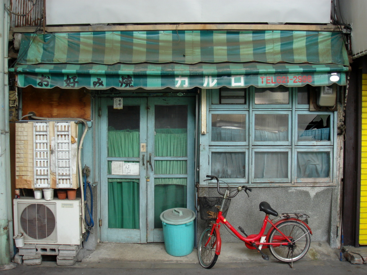 ayashikwei:
“ Abeno, Osaka, Japan.
”