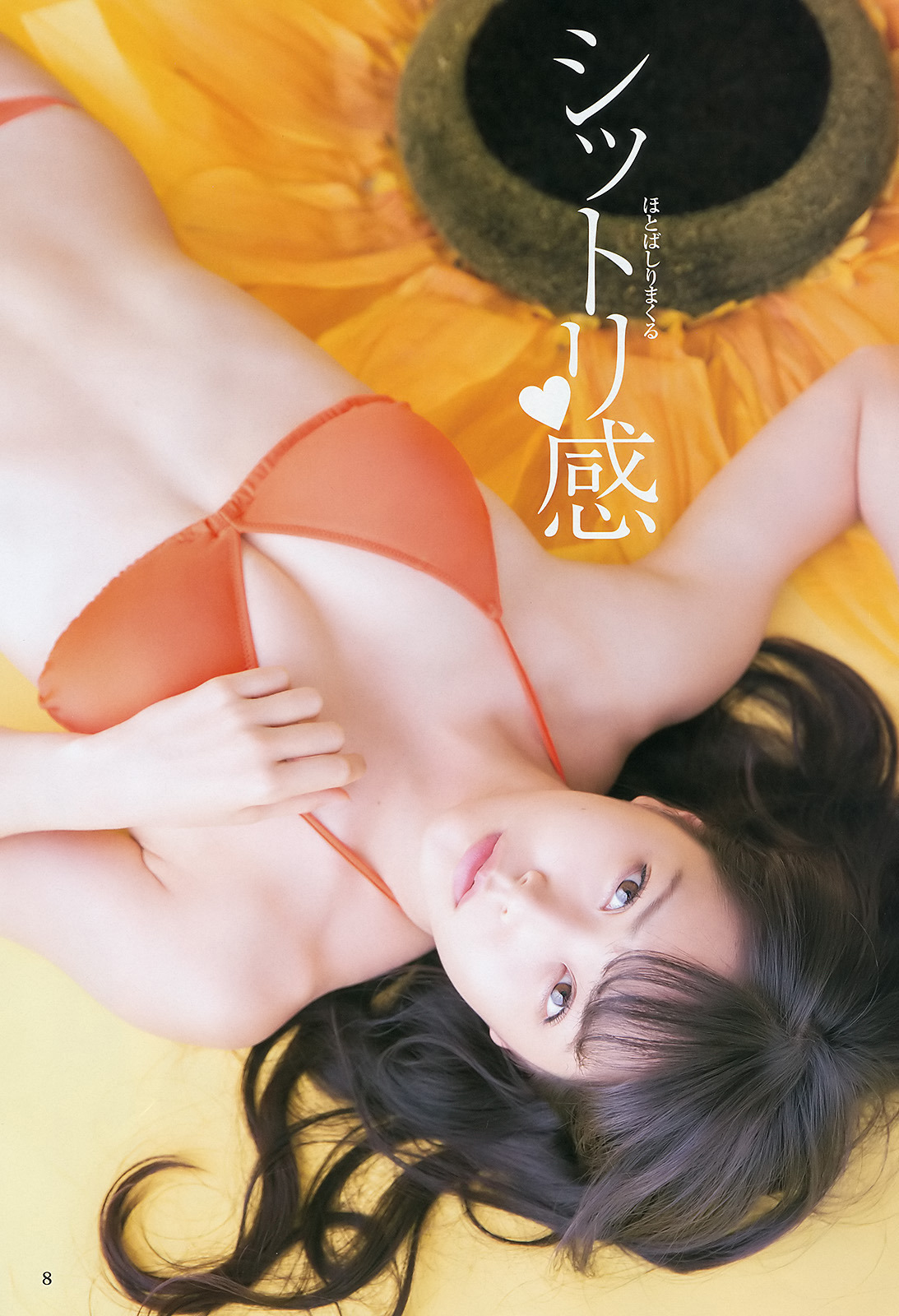 gravure-glamour:  Miru Shiroma
