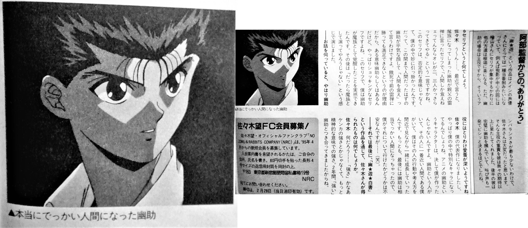 Nobuyuki Hiyama Explore Tumblr Posts And Blogs Tumgir Nobuyuki Hiyama Explore Tumblr Posts And Blogs Tumgir
