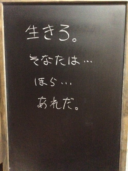 conveniitekuru:  木賃ふくよし(芸名) @ 寿烏丸るみの中身さんはTwitterを使っています 「何だっけ、、、？ https://t.co/IW1fFrSajN」 / Twitter