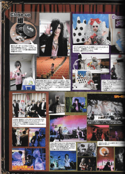 sweettoxickiss:  Mejibray in the March 2015 issue of Cure magazine 