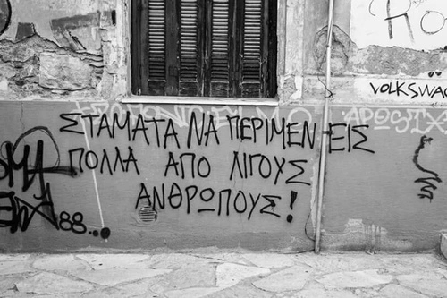 den-milame-pia:  Μακάρι να το έκανα κιόλας. ✖✖ 