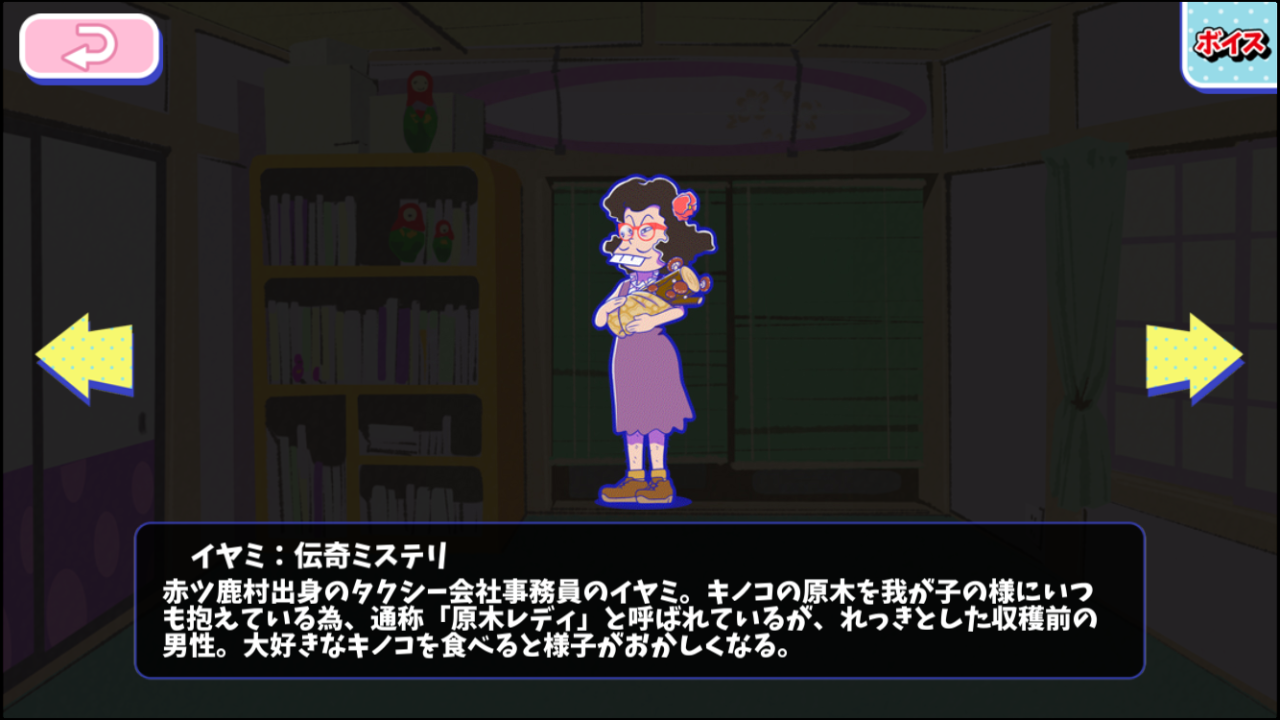 Peach Hajime Kinda Thicc Tho Iyami Log Lady Iyami Is A Taxi Company Clerk Peach Hajime Kinda Thicc Tho Iyami Log Lady Iyami Is A Taxi Company Clerk