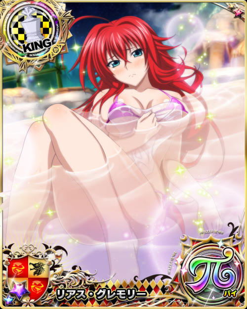 “The first strike decides the battle.” - Rias