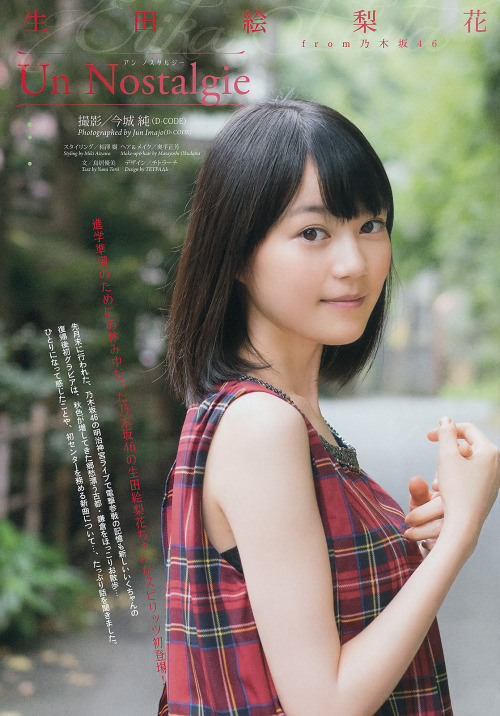 unknown999:  「生田絵梨花」+「BCS」(2014 No.44)