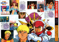 animarchive:    OUT (01/1987) - Mobile Suit Gundam ZZ illustrated by Atsushi Shigeta.