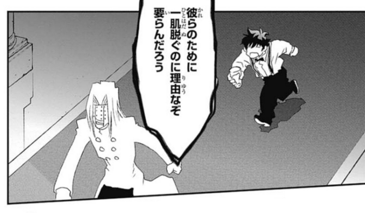 infriga:  Oh man, it sucks so bad that the anime is going to be so short, there are