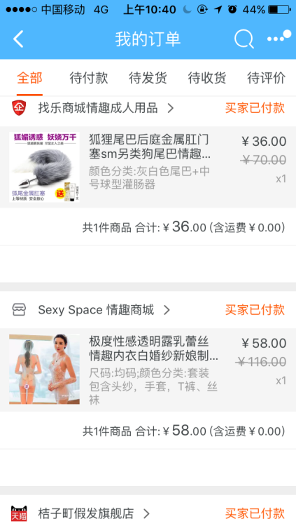 zhangjiayinqi: 十一活动招募 地址：北京 酒店：未定 人数：未定 要求：在北京或能来北京的，不一定是十一哪一天。还有必须要求做体检，必须去我指定的体检中心做我指定的体检（费用大概300左