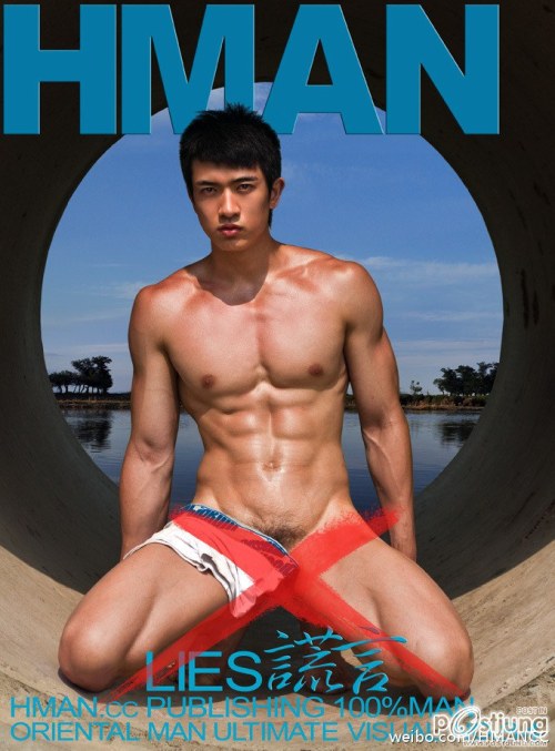 asianfactor:  (via 283538-55652c84c48a1.jpg (680×921)) 