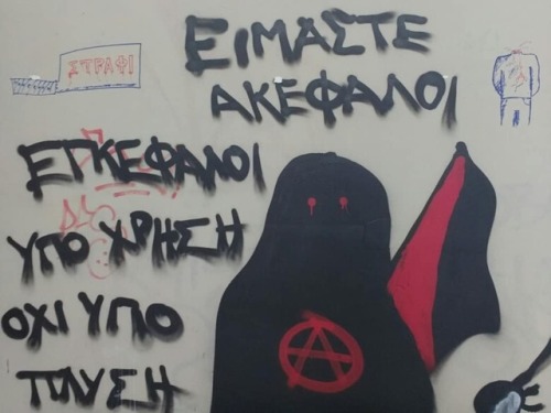 Anarchist street art seen around Larissa, Greece