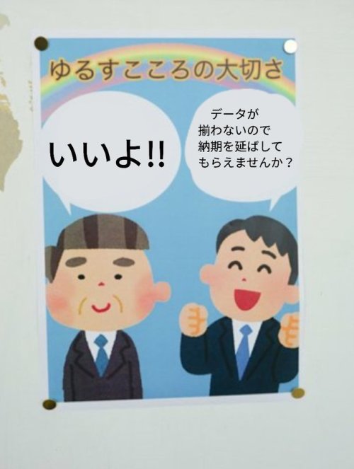 highlandvalley:  許せるかよ…。https://twitter.com/katokato/status/928211799106715648/photo/1