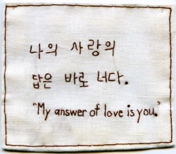 oau:  “My Answer of Love is You.” Embroidery
