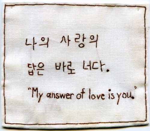 oau:  “My Answer of Love is You.” Embroidery porn pictures