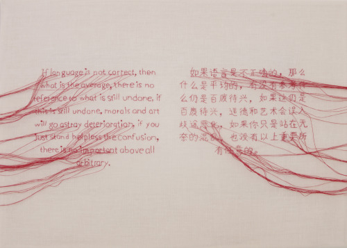 Google Translate: Confucius Says (details) Embroidered fabric on canvas 2013 (Kearney Street Wo