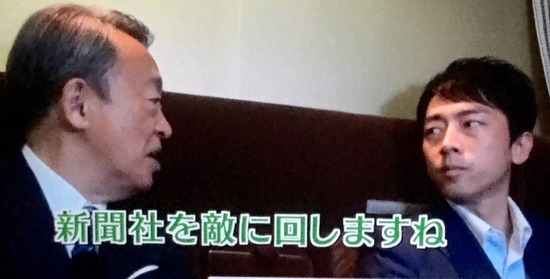 twinleaves:  【悲報】小泉進次郎、全新聞社を敵に回してしまう・・・