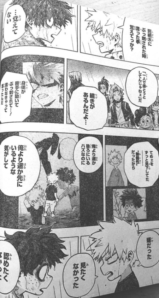 Is this true? Did the translation make a mistake? (ch 30 spoilers) :  r/bokunokokoro