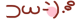gonna head to bed now, so sleepy   but before i go have a little sneak preview of