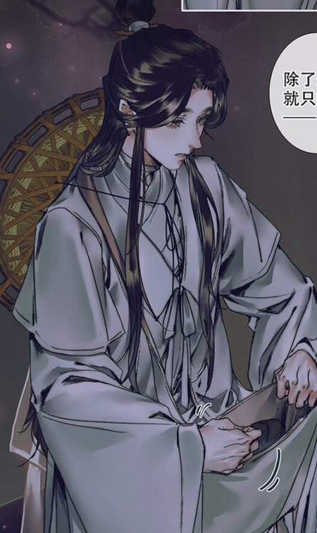 Highlights from Tiān Guān Cì Fú/Heaven Official’s Blessing (天官赐福) - Chapter 75Bonus: