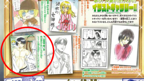 yusenki:  In the October 2015 issue of Bessatsu Shonen Magazine, Isayama’s editorial staff hand-selected fan art to be published alongside his monthly Q&A. One of the chosen fan art features Levi ripping his shirt off, and the head of Isayama’s