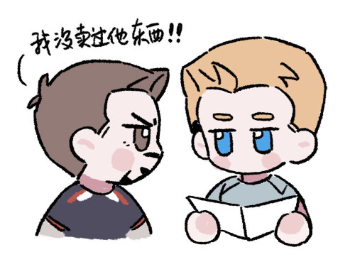 cyberdelph: by 喜儿漂流记 steve: [if you love him, you should be in his background]tony: don’t stea