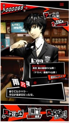 sillyfudgemonkeys:   Here is the main screen in Persona O.A. HUD features an “Anime Info” and “Official Twitter’ button, a “Schedule” button, a “Search” button with time/distance elapsed and a “Velvet Room” button alongside a news