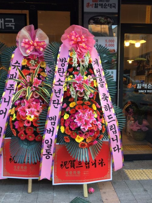 ktaebwi:Photos of Yoongi’s mother’s restaurant “큰맘순대국” (Big Mom/Big Heart’s Blood Sausages Stew) loc