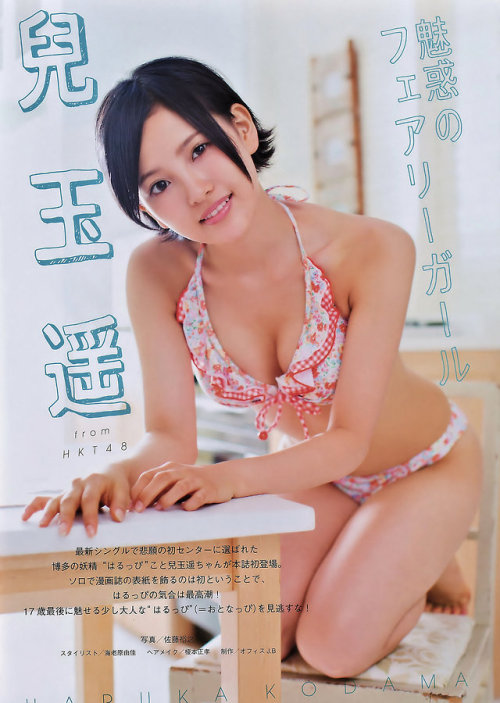 ippurah:  Haruppi vs. Okada Nana