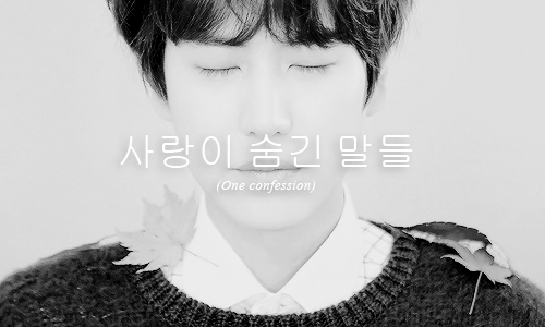 규현: 1st mini album'광화문에서 (At Gwanghwamun)