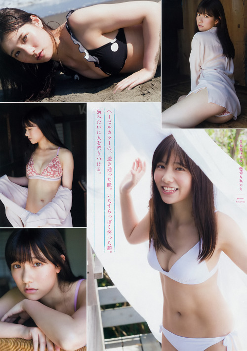 uptou: ヤングマガジン 2019年39号米山穂香 こめちゃんに、恋がしたい！