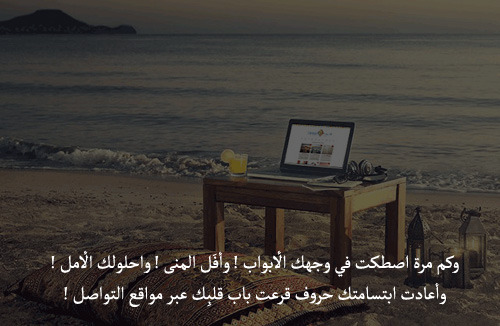 haneen-salman91:asmae0:اللهم اجعلنا رَاضِيين مرضيين  الله أكبر <3