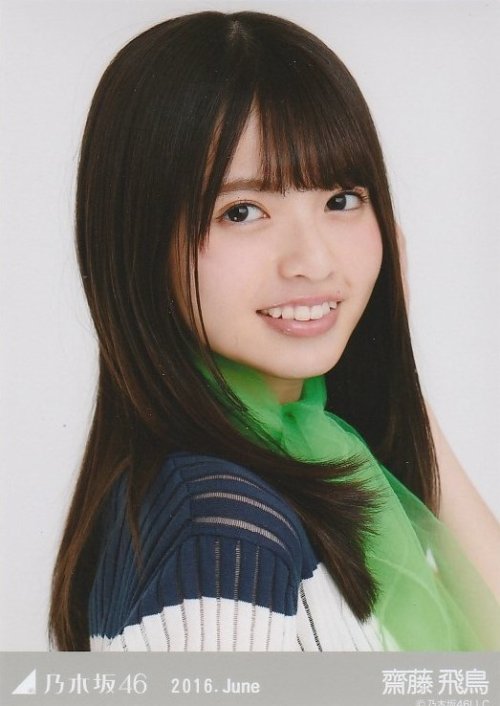 omiansary:  Our new center…Asuka chan :Dtwitter
