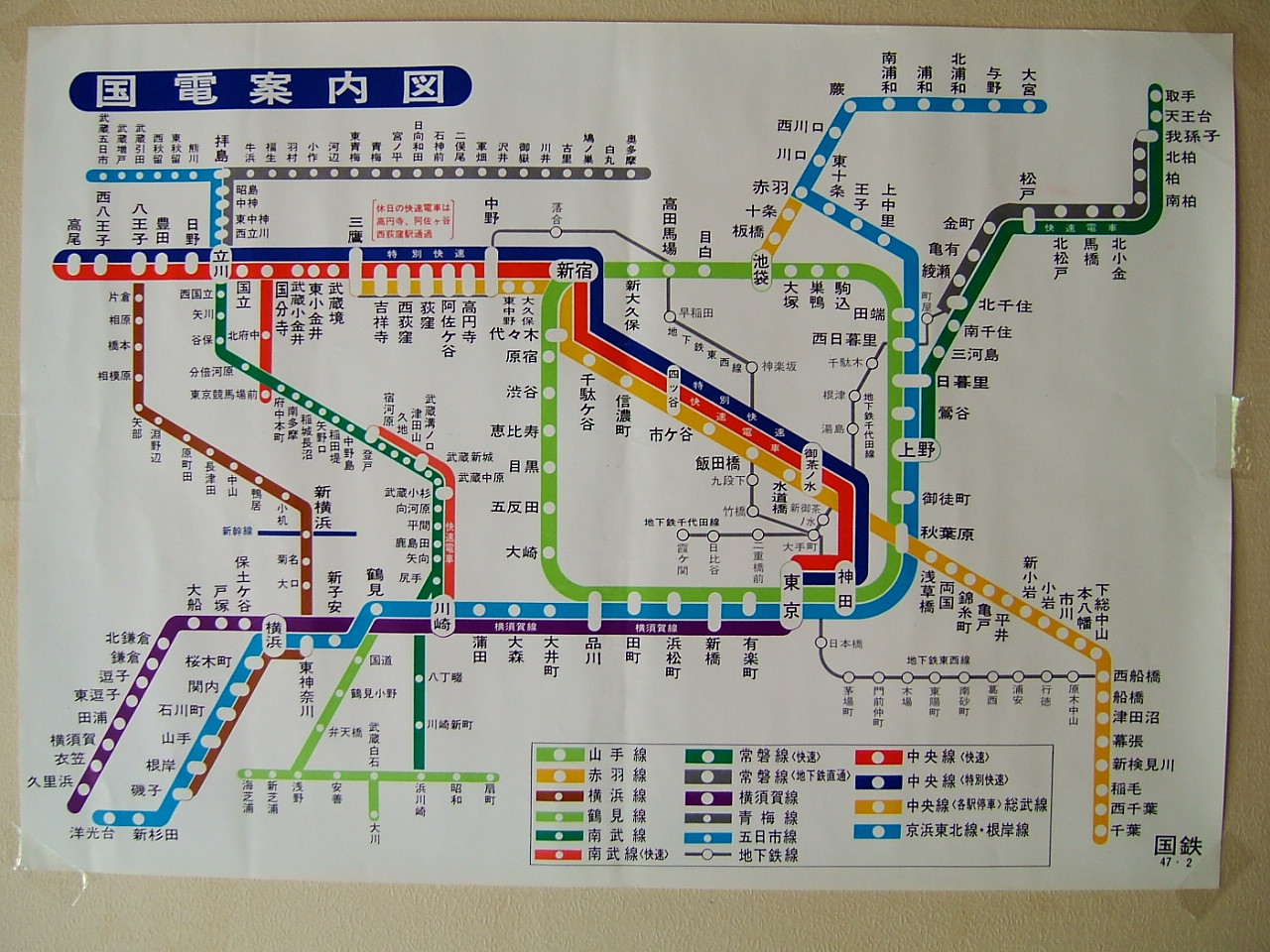 【社会】普通列車に導入の「グリーン車」に見る日本社会の"格差"・・・より多くの人が快適さを享受できる社会へ  [デビルゾア★]->画像>8枚 