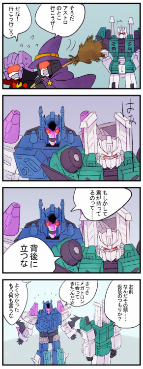 toricoriot:2015～2017THE TERRORCONS AND SIXSHOT ARE TOO CUTE!! I CANT!!LOL at Overlord