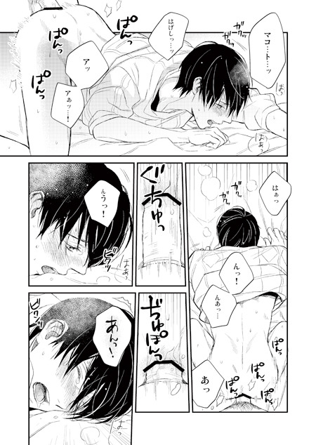 lomasanime:  X 