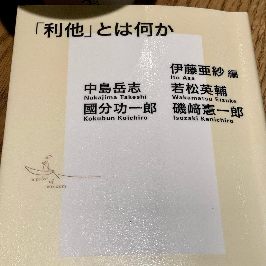 中村俊輔 Explore Tumblr Posts And Blogs Tumgir 中村俊輔 Explore Tumblr Posts And Blogs Tumgir