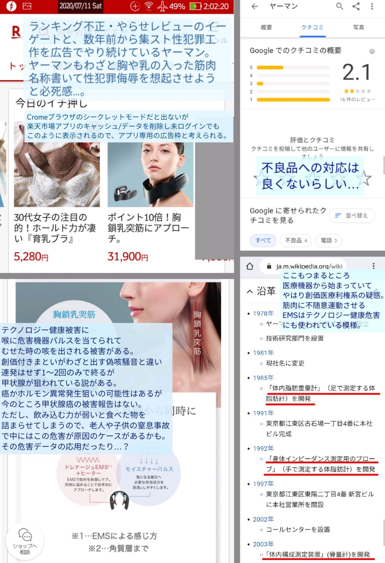 殺し屋イチ Tumblr Posts Tumbral Com 殺し屋イチ Tumblr Posts Tumbral Com