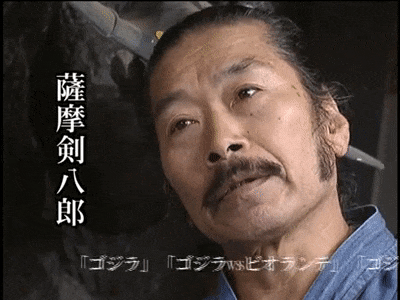 gojira-ekkusu: The Spirit of Godzilla - Godzilla