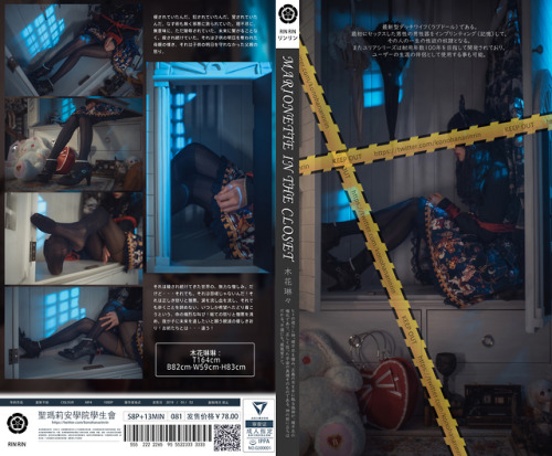 黄金周五连击（共6部作品）的封面已出，从今天开始每天正式发布一部（今天是Magical Card Girl）。打包预售已开启，如果同时购买五连击价格是1288rmb，且送袜子！（不要袜子可以额外领取一