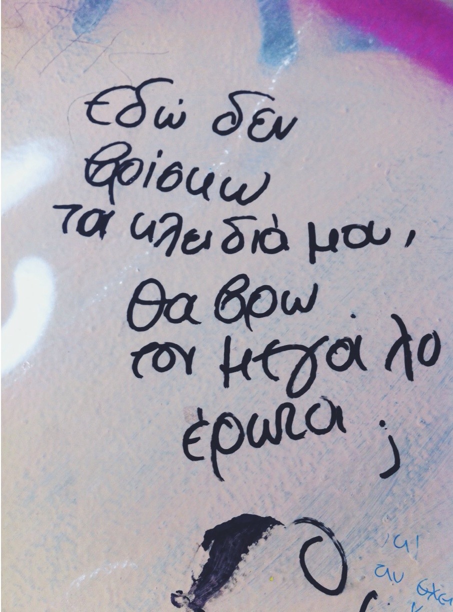 dontworry-beerhappy:  Ποιο εύκολα βρίσκουν το αλλο τους